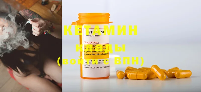 наркошоп  Тарко-Сале  Кетамин ketamine 