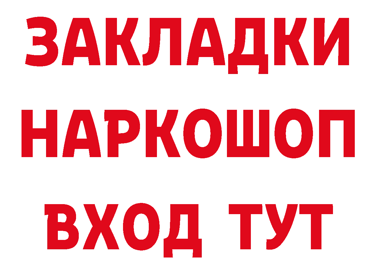 Первитин винт как войти дарк нет гидра Тарко-Сале